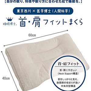 Tokyo 西川 Pillow Washable Sleeping Dr. Soft Pipe Height Adjustable Arched Shape Soft Touch